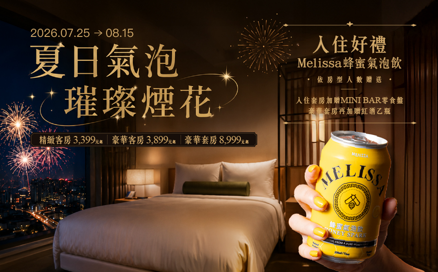 大稻埕煙火住房專案_EDM_FB_0