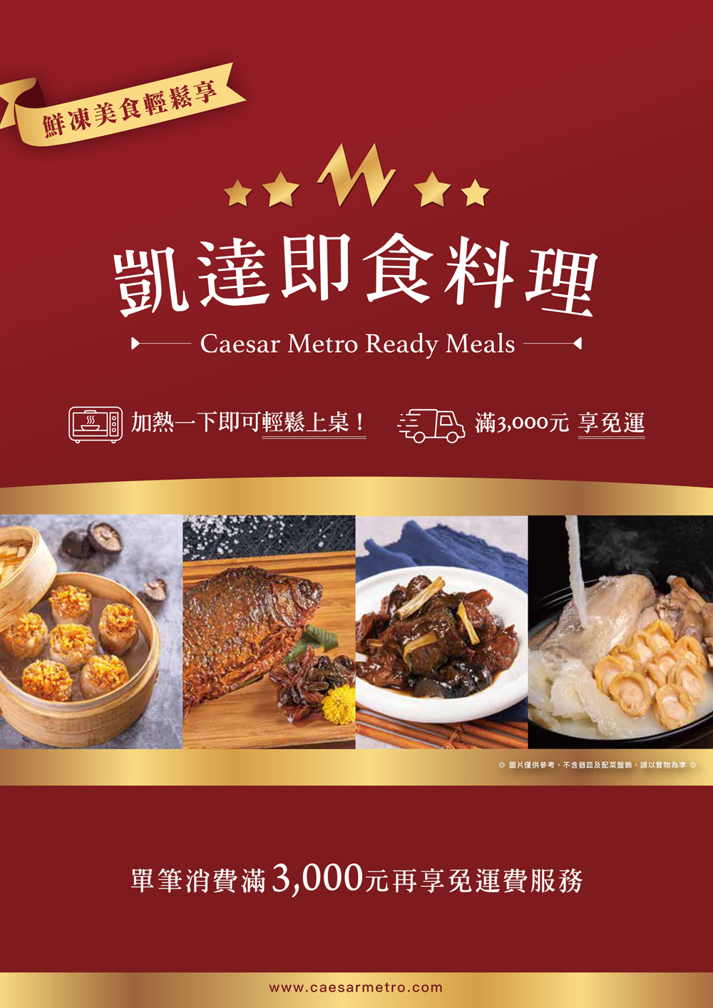 凱達即食訂購單_page-0001