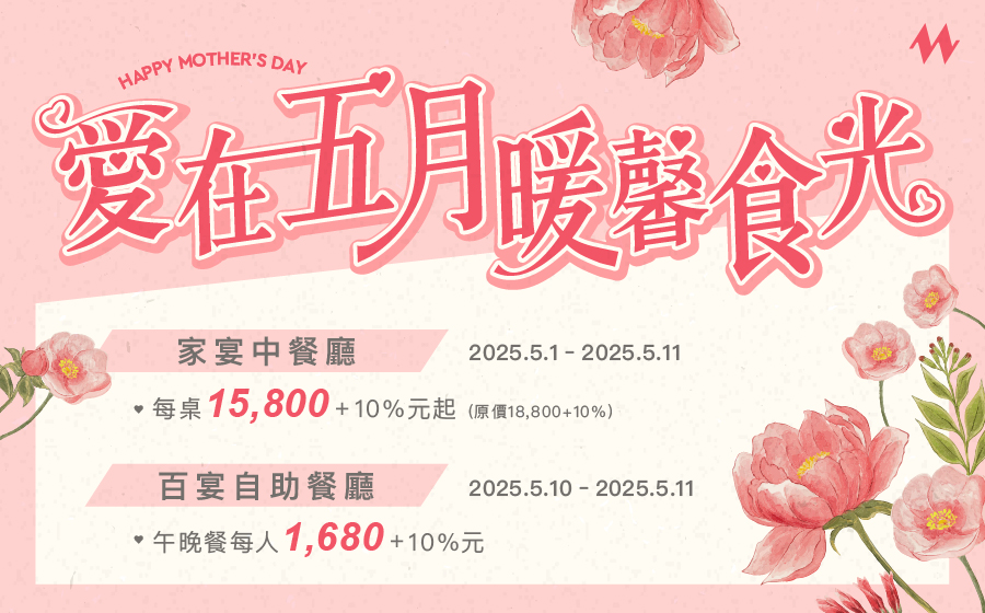 母親節_EDM_FB_0
