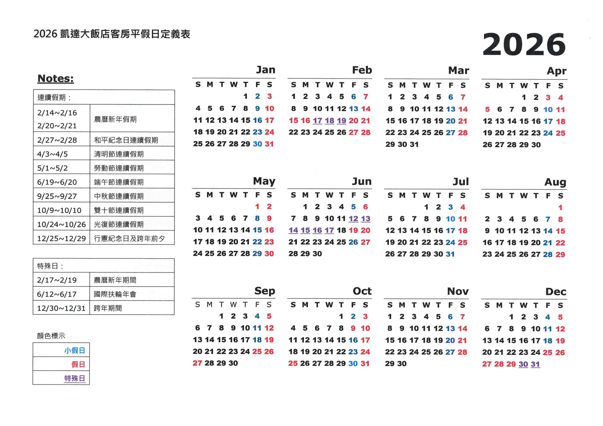 ALL_news_25G23_YW3CrF5V4T 拷貝拷貝