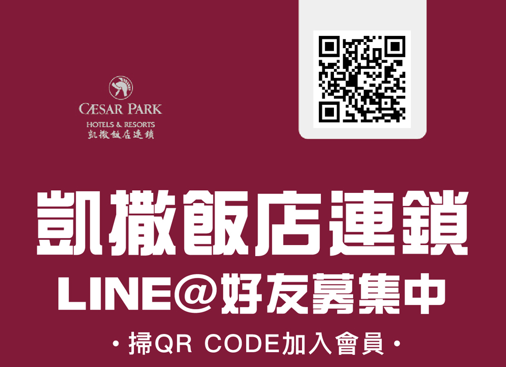 凱撒美食VIP-1_A5 (1)1000-2