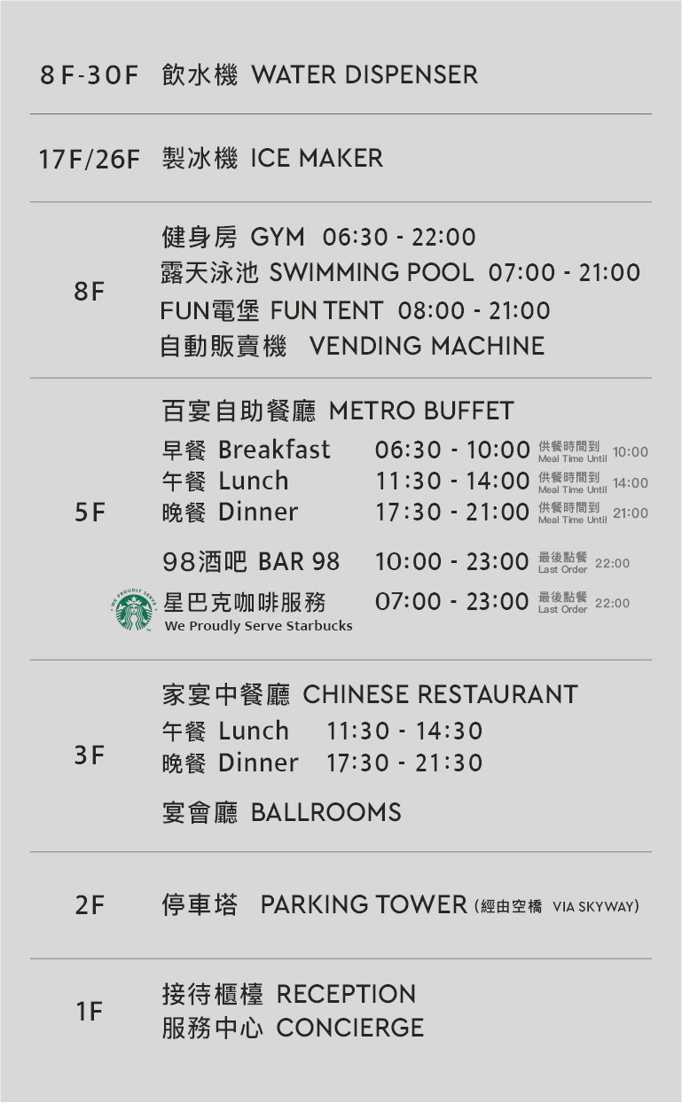 2025房卡套(2025-02版)_WEB