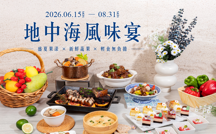 百宴地中海料理_EDM_FB