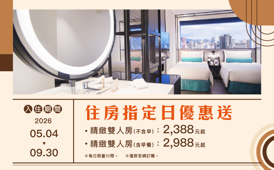 住房指定日_EDM_FB_7