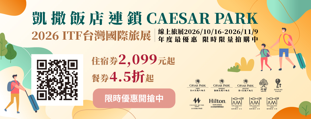 各館BANNER LCD_1200X462 各館BANNER LCD_1200X462