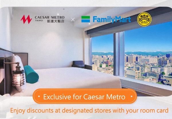 Exclusive for Caesar Metro｜Enjoy discounts at designated stores with your room card