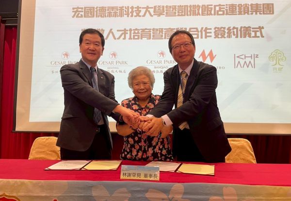凱撒飯店連鎖x宏國德霖科大再度聯手產學合作