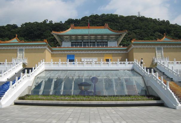 Palace Museum