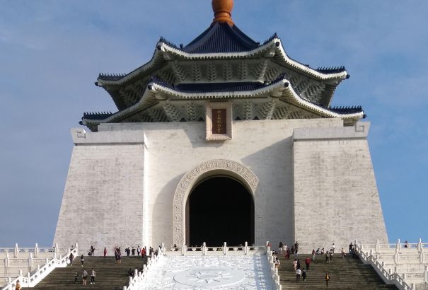 中正紀念堂